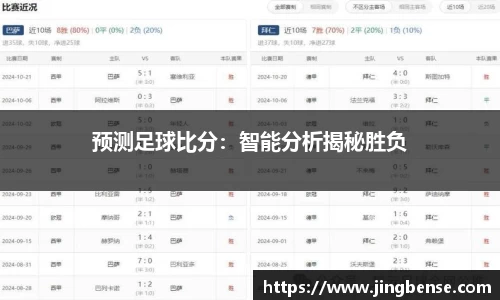 jn江南体育