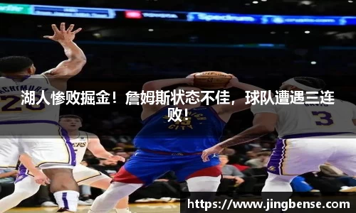 jn江南体育