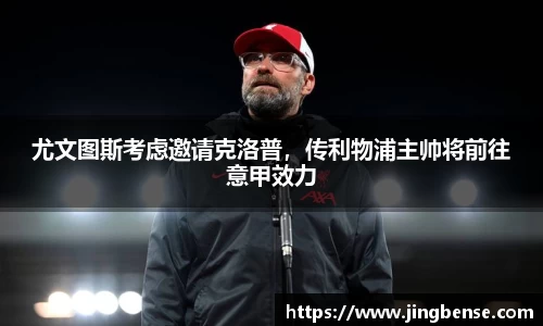 jn江南体育