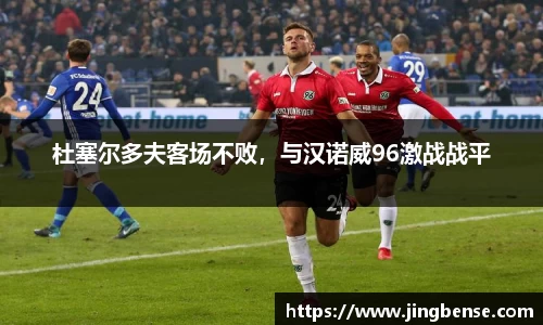jn体育