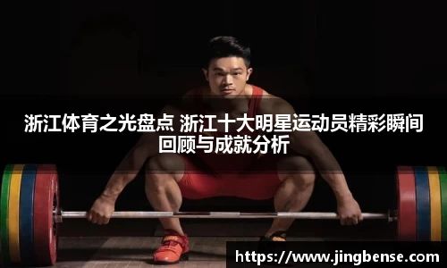 jn江南体育