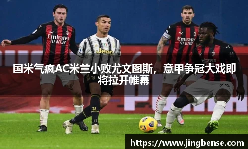 jn江南体育
