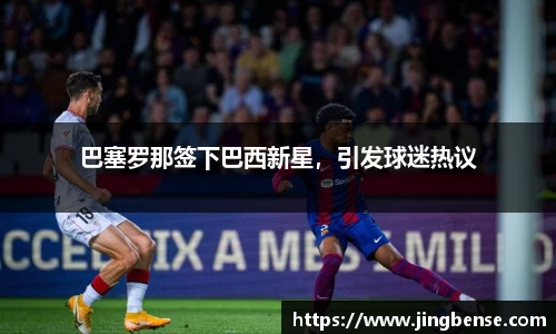 jn体育
