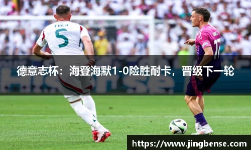 江南体育官网