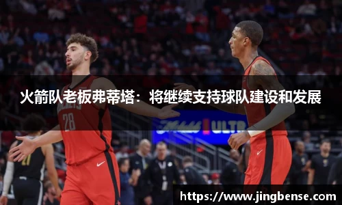 江南体育官网