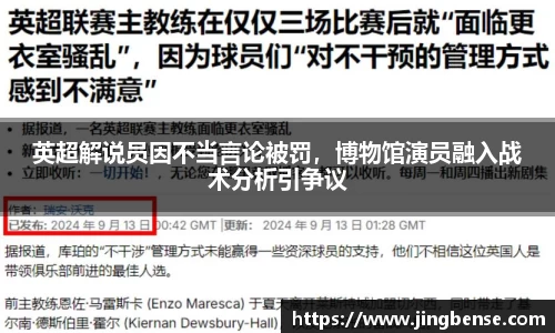 江南体育官网