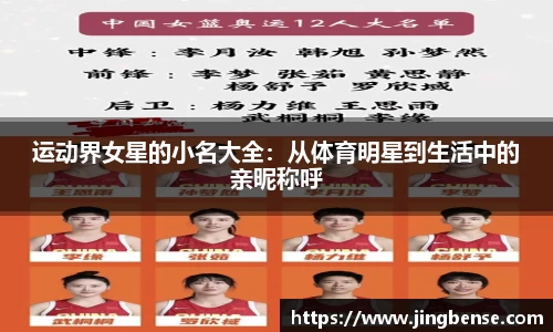 jn体育