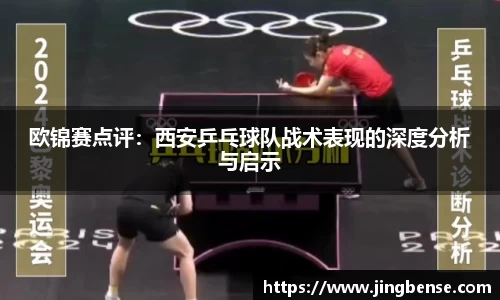 jn江南体育
