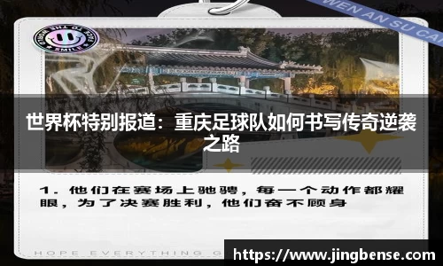 jn江南体育