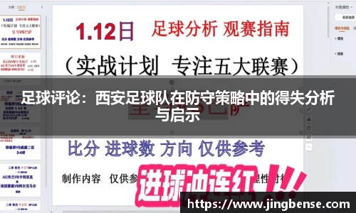 jn江南体育登录入口