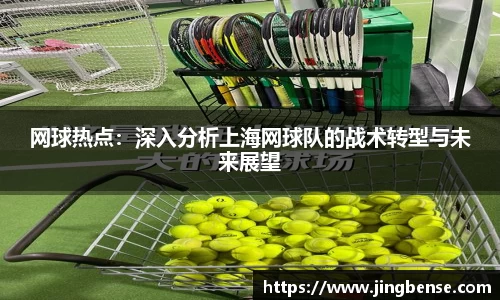 江南体育官网