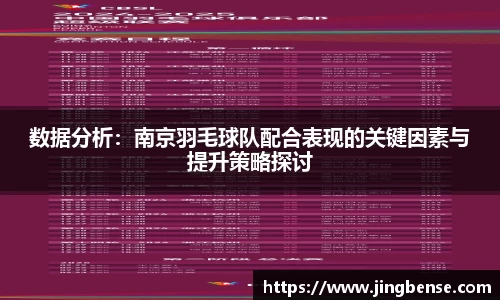 jn江南体育登录入口