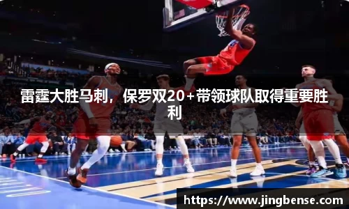 jn江南体育