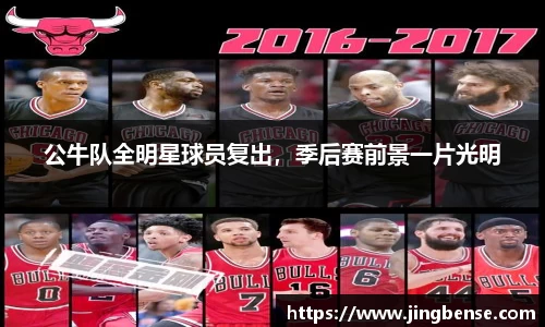jn体育