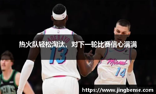 江南体育官网