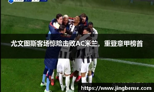 江南体育官网