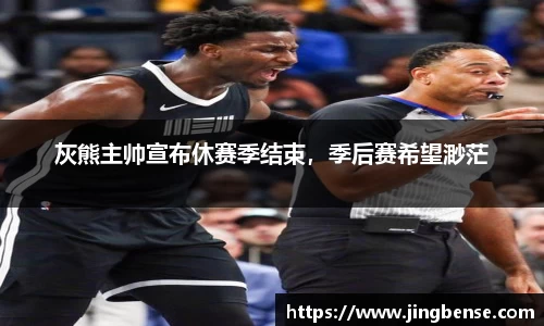 jn江南体育登录入口
