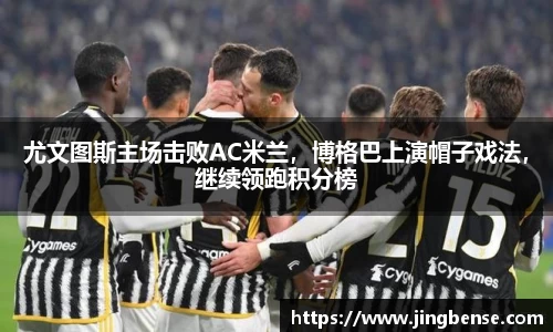 jn江南体育