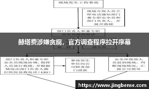 jn江南体育登录入口