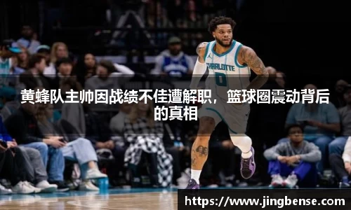 江南体育官网