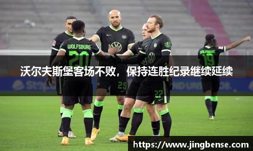 jn江南体育登录入口