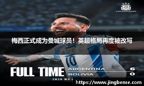 jn体育