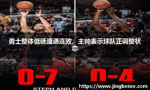 jn体育