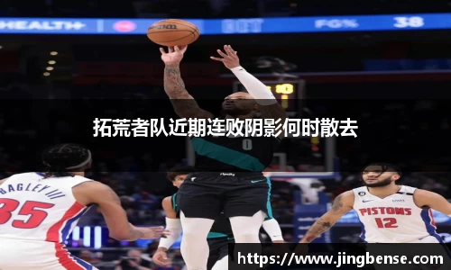 jn体育
