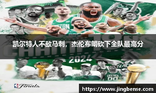 jn江南体育