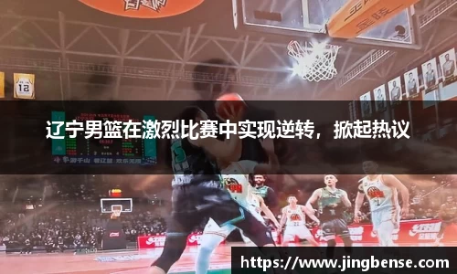 jn江南体育