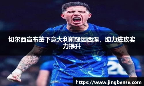 jn江南体育登录入口