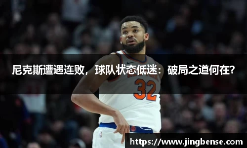 jn江南体育