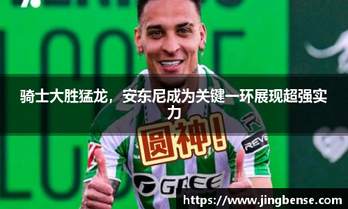 江南体育官网