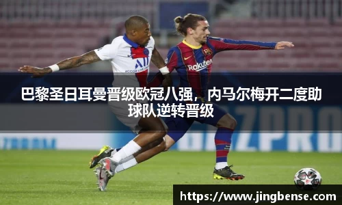 jn江南体育登录入口