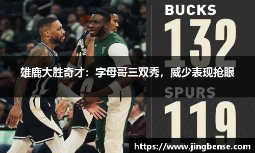 江南体育官网