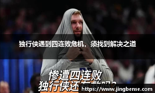 jn江南体育