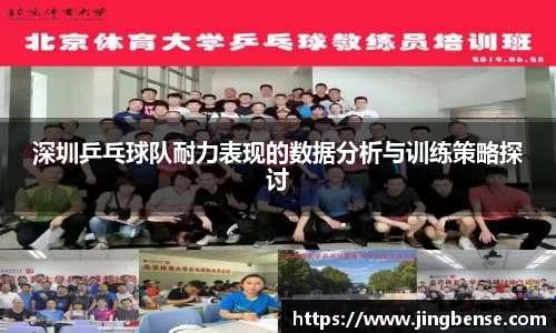 jn体育