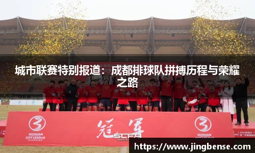 jn江南体育