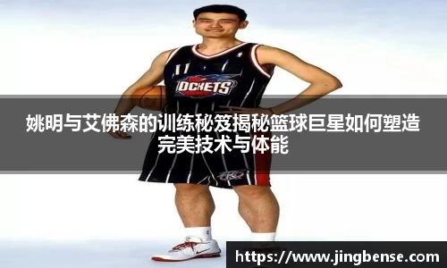 jn江南体育