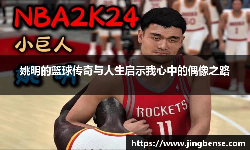 jn江南体育登录入口