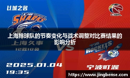 jn体育