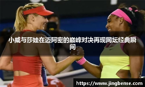 jn江南体育登录入口