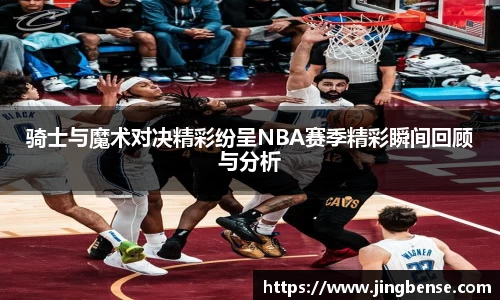 jn体育
