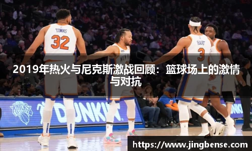 jn江南体育登录入口