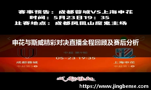 jn江南体育
