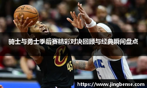 jn江南体育