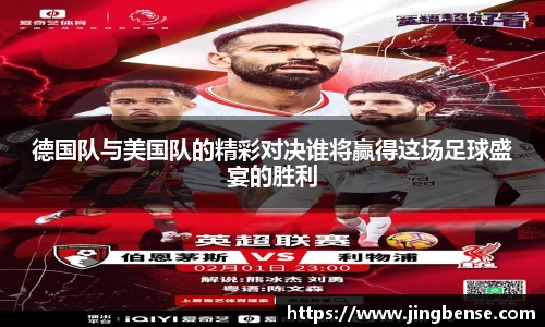 jn江南体育登录入口