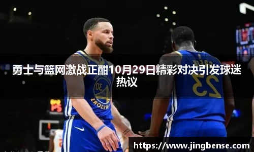 jn体育