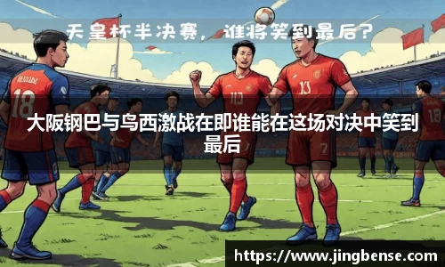 jn江南体育登录入口