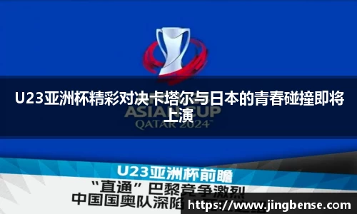 jn体育
